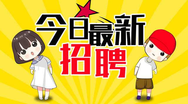 實驗室檢測人員