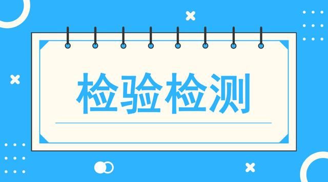 關(guān)于進(jìn)一步推進(jìn)檢驗(yàn)檢測機(jī)構(gòu) 資質(zhì)認(rèn)定改革工作的意見